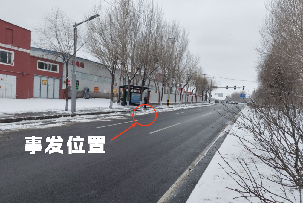 事發現場