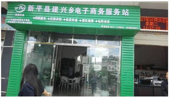 新平縣人民政府推進測繪服務現代化，助力縣域高質量發展